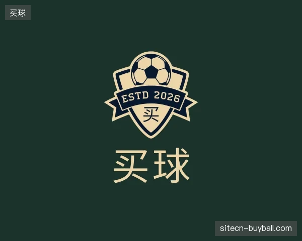 走进买球中国官网